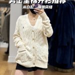 Ralph Lauren Outerwear Red Cotton Cable Knit Easy To Match