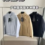 Iceberg Jacket Red Windstopper Quick-Drying Running Exquisite Workmanship Urban Outdoor Spring Patch Side Pockets