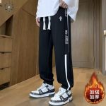 Chrome Hearts Sweatpants Ash Cotton Fleece