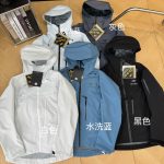 Express Waterproof Jacket Red Gore-Tex Rayon Lace Stable Structure Spring