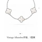 Van Cleef & Arpels Bracelet Yellow