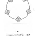 Van Cleef & Arpels Bracelet Red