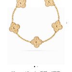 Van Cleef & Arpels Bracelet Yellow