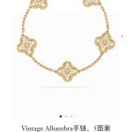 Van Cleef & Arpels Bracelet Red