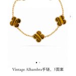 Van Cleef & Arpels Bracelet Yellow