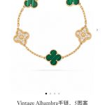 Van Cleef & Arpels Bracelet Red