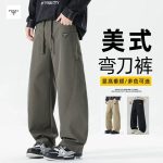 Prada Straight-Leg Pants Green