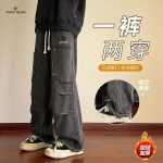 Stone Island Casual Pants Ash Fleece