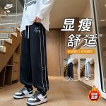 Nike Sweatpants Ash Cotton Fleece