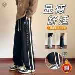 Chrome Hearts Sweatpants Ash Cotton Fleece