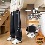 Chrome Hearts Sweatpants Ash Cotton Fleece Corduroy