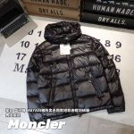 Monk Down Jacket Ash Duck Nylon Fabric