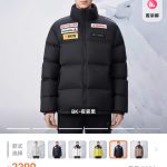 Descente Down Jacket Red Winter