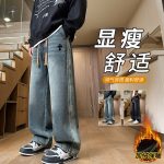 Chrome Hearts Jeans Blue Fleece Denim Thick Retro Patch