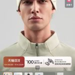 Express Ruler Green Jacquard Simple Design Street Style Autumn Winter