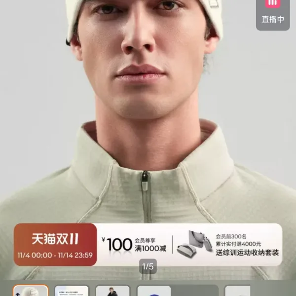 Express Ruler Green Jacquard Simple Design Street Style Autumn Winter