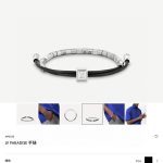 Louis Vuitton Bracelet Azure Cotton