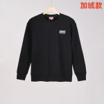 Kenzo Sweatshirt Black Fleece