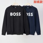 Boss Sweatshirt Blue Fleece