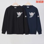 Monk Sweatshirt Blue Fleece