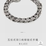 Gucci Bracelet Ash Simple And Versatile