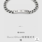 Gucci Bracelet Ash Minimalist And Versatile