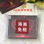 Saint Laurent Shopping Bags Red