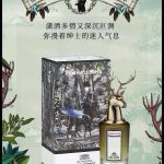 Love Men'S Fragrance Lady