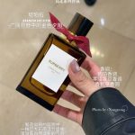 Burberry Perfume Golden Patch