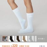 Salomon Abs Dresses For Autumn
