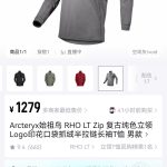 Archaeopteryx Long-Sleeved T-Shirt Color Fleece