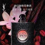 Saint Laurent Perfume Black