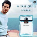 Versace Perfume White Sophistication