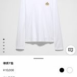 Prada Long-Sleeved T-Shirt Red Cotton Modal Autumn Winter Early