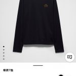 Prada Long-Sleeved T-Shirt Red Cotton Modal Autumn Winter Early