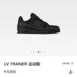 Louis Vuitton Calfskin Sneakers