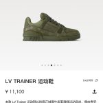 Louis Vuitton Sneakers Color