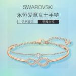 Swarovski Bracelet Red
