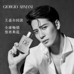 Armani Men'S Fragrance Orange Elegant Temperament