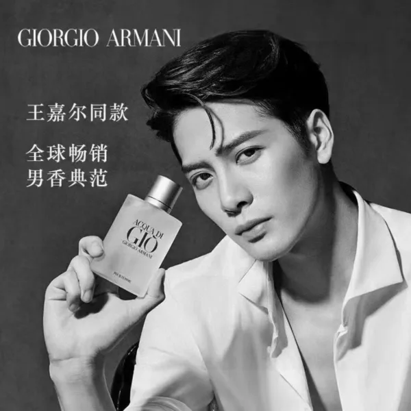 Armani Men'S Fragrance Orange Elegant Temperament