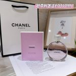 Chanel Perfume