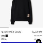 Burberry Sweatshirt Red Winter