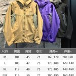Archaeopteryx Coat Red Adhesive Nylon Spandex Multiple Colors Available Professional Outdoor Winter Embroidery Patch