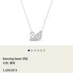 Swarovski Necklace White Lace