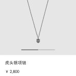 Gucci Necklace Red Lace Easy To Match