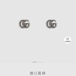 Gucci Earrings Red Easy To Match