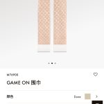 Louis Vuitton Shawl Red Winter