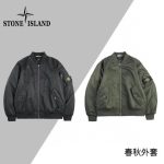 Stone Island Outerwear Red Ribbed Fabric Exquisite Workmanship Street Style