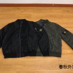 Stone Island Outerwear Red Ribbed Fabric Exquisite Workmanship Street Style