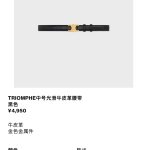 Celine Belt Red Genuine Leather Sophistication
